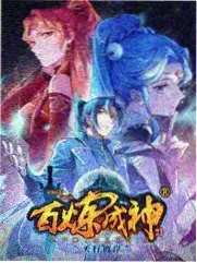 森林守护者少儿漫画封面