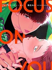 儿童漫画阅读场景